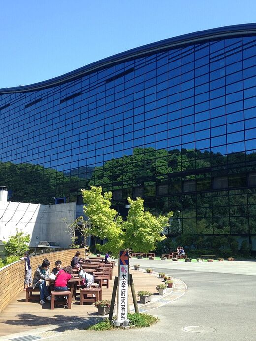 Национальный музей Кюсю