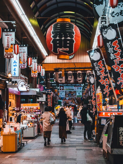 Рынок Куромон