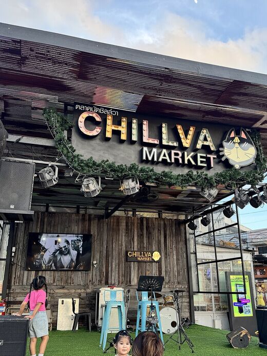 Marché Chillva